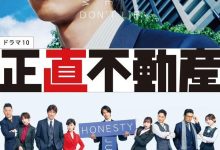 5 Drama Jepang dengan Profesi Menarik, Termasuk Suami Rumah Tangga 6